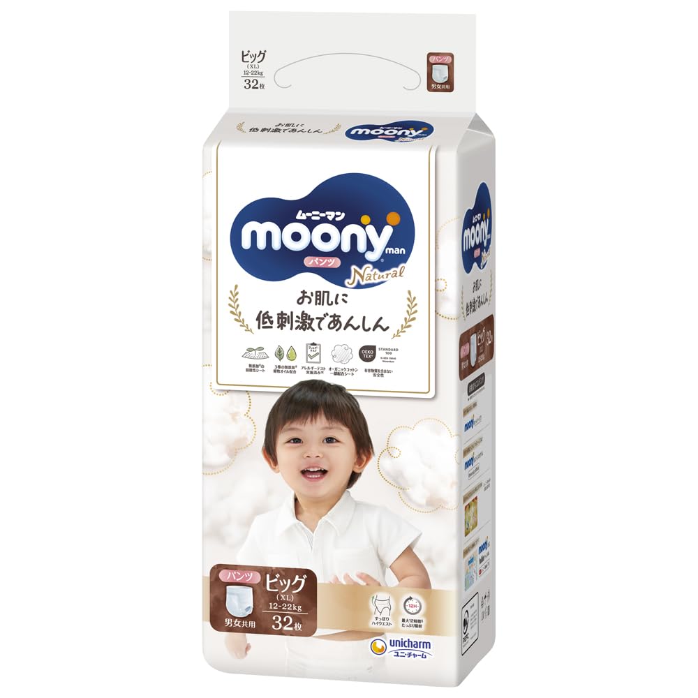 Diapers-panties Moony PBL boy 12-22kg