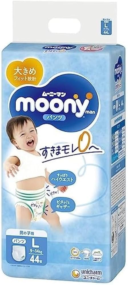 Diapers-panties Moony PL boy 9-14kg