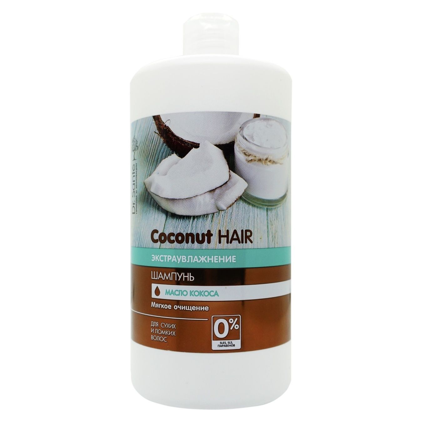 dr sante szampon coconut