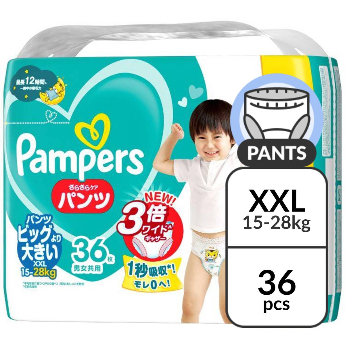 dry pants pampers