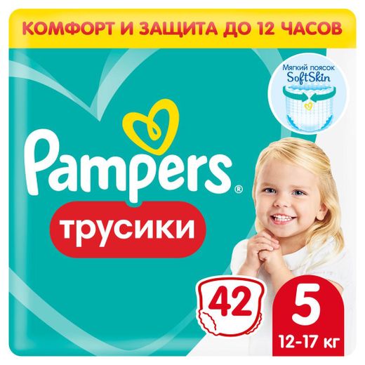 pampers active baby 5 auchan