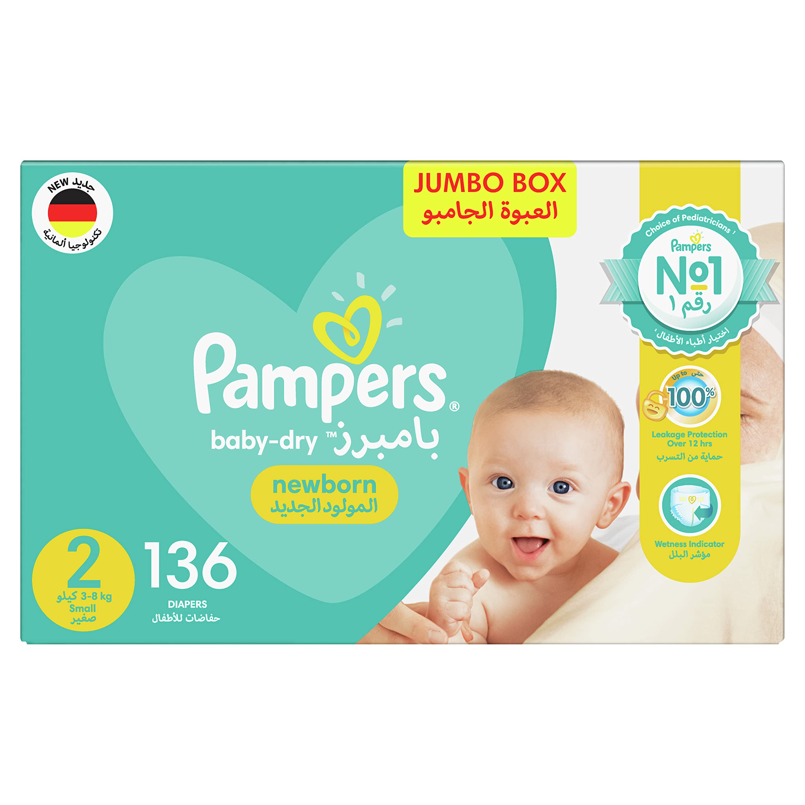 pampers new baby dry 2 box