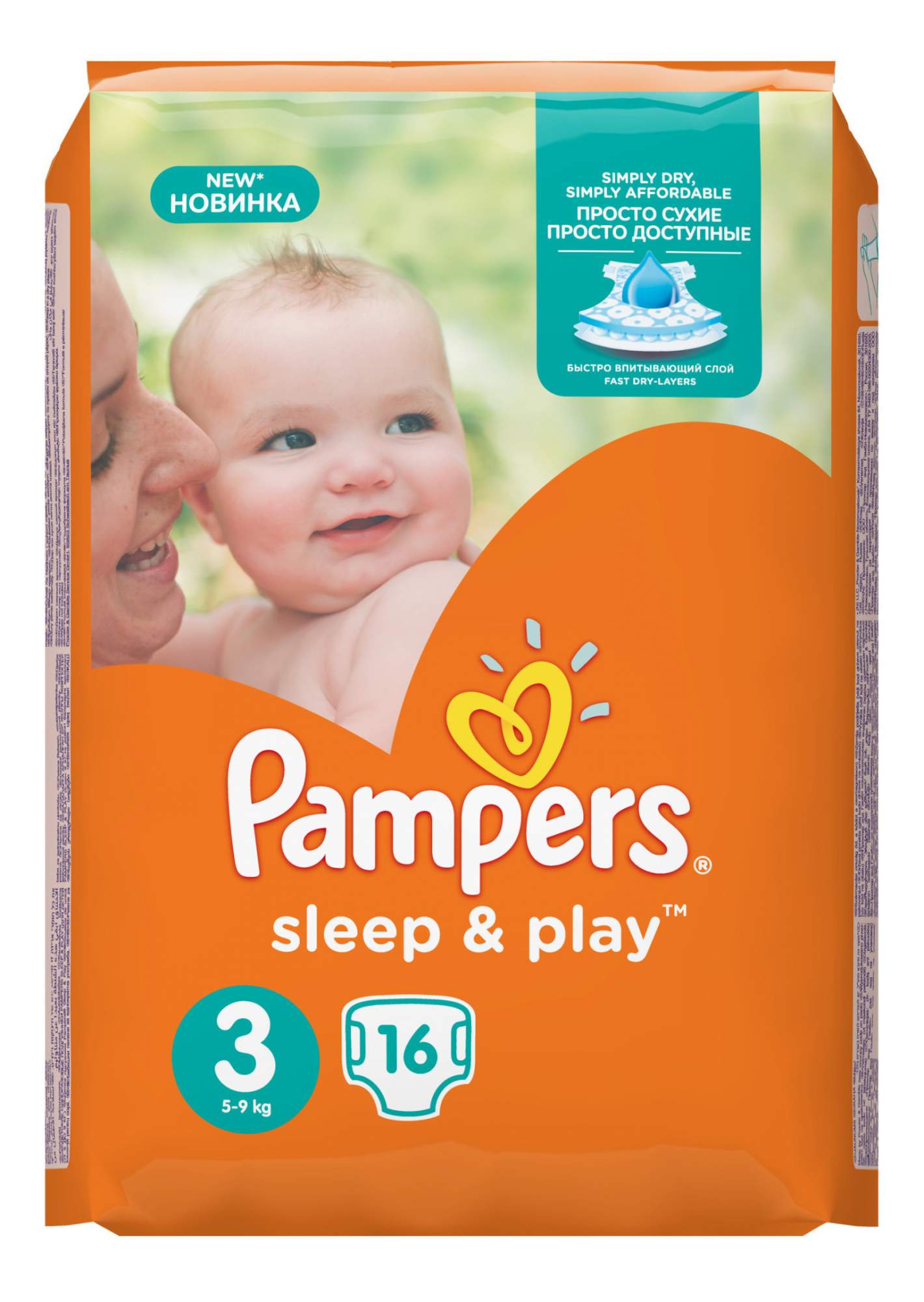 pampers sleep and play 3 78sztuk