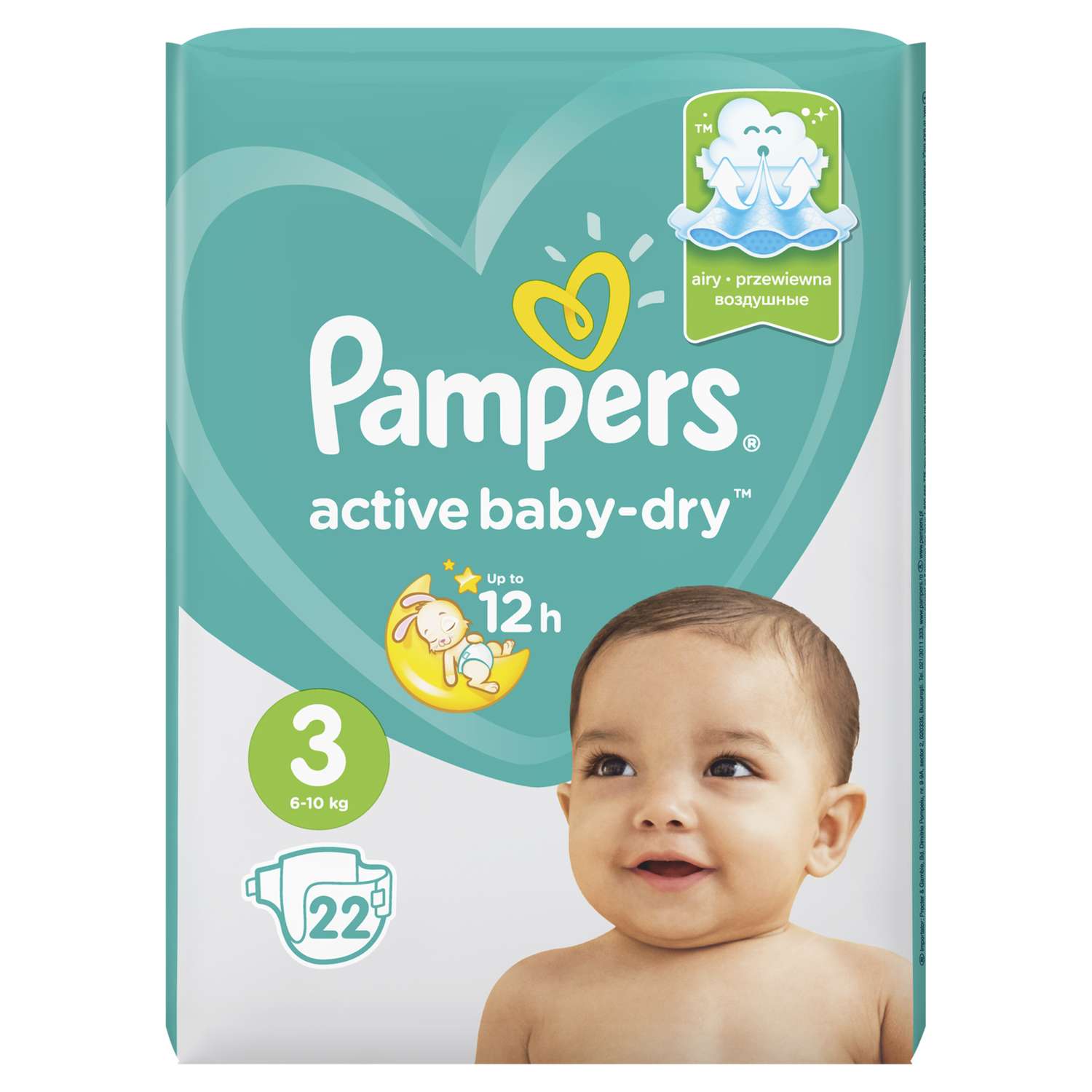 smyk pamper active bebey dry