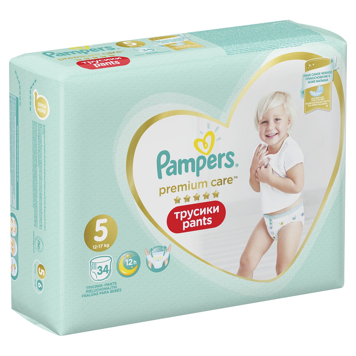 pieluchomajtki pampers 16.99