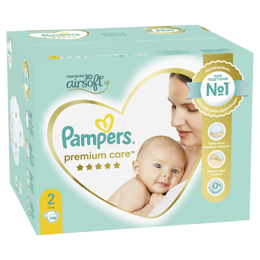 pampers do 8kg