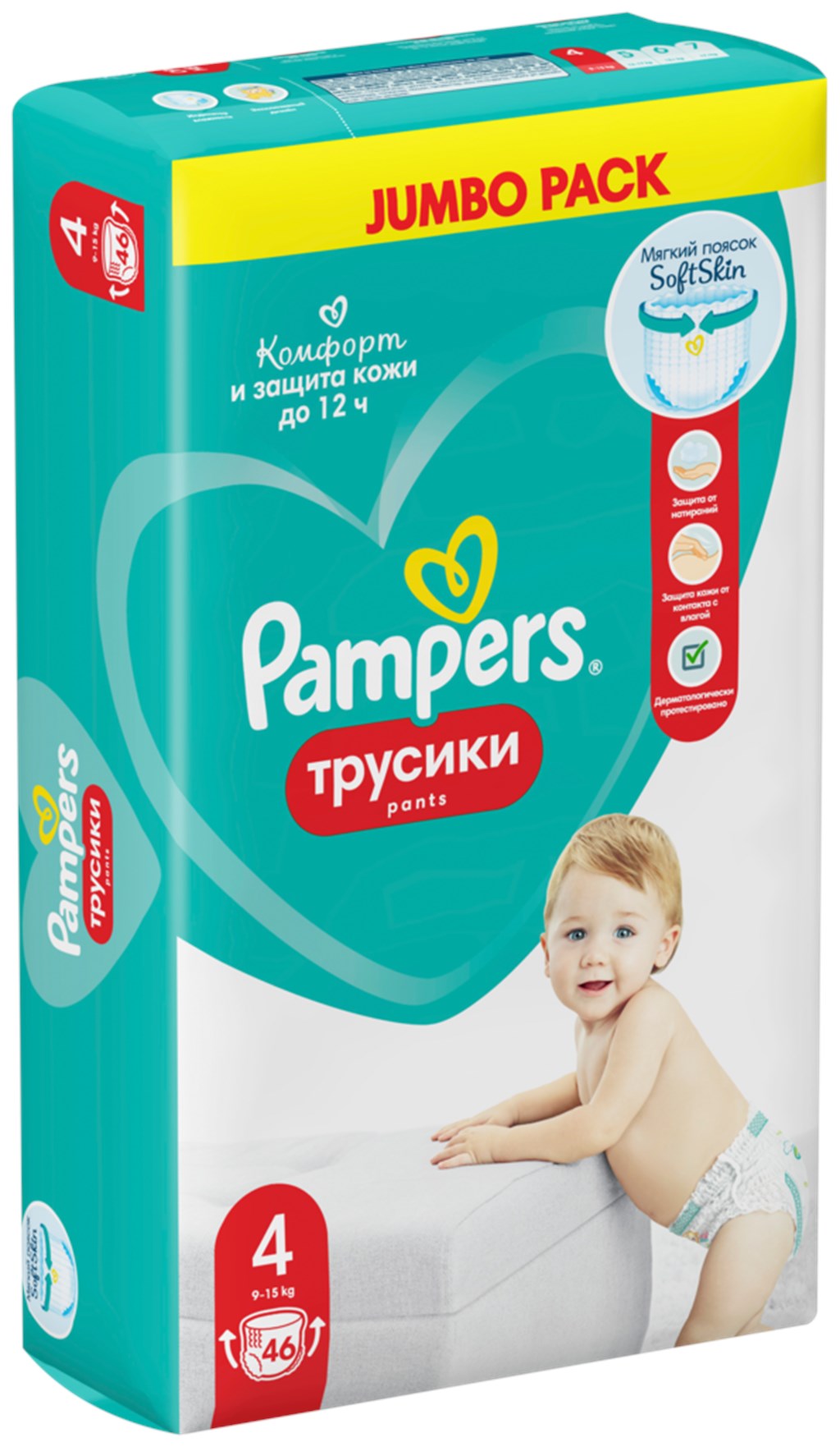 maxi pampers