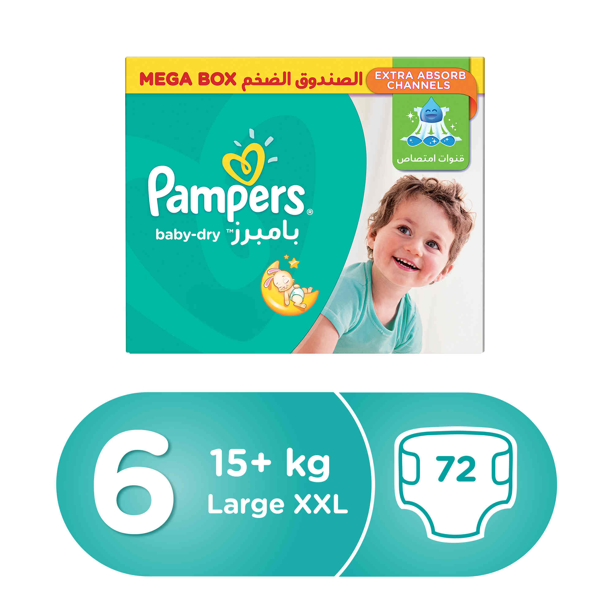 pampers 6 mega box