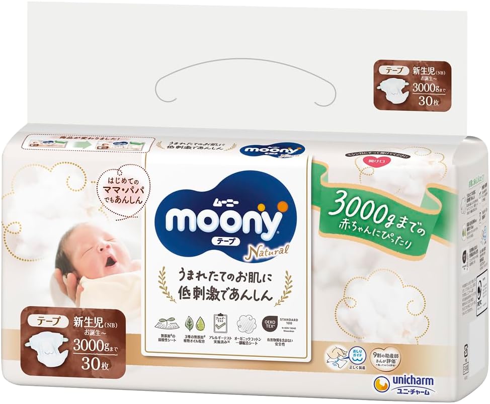 Moony Natural New Born 0-3 Kg 30pc