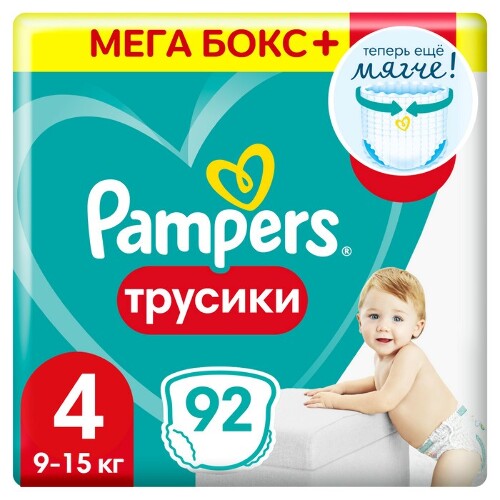 melissa.com apteka pampers 1 17 99 43 sztuki