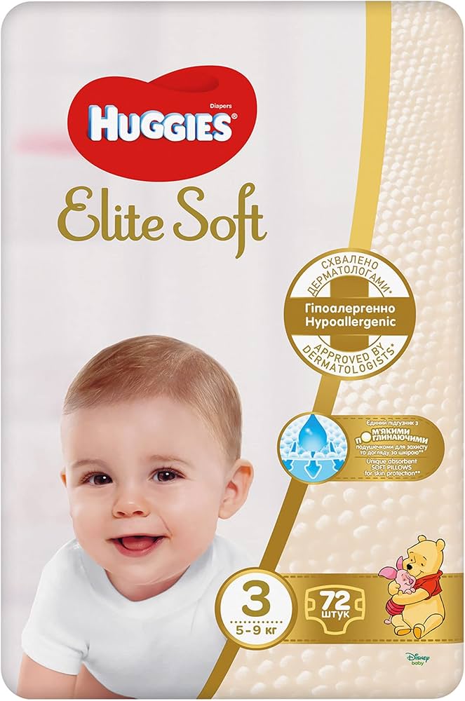 emag huggies 5