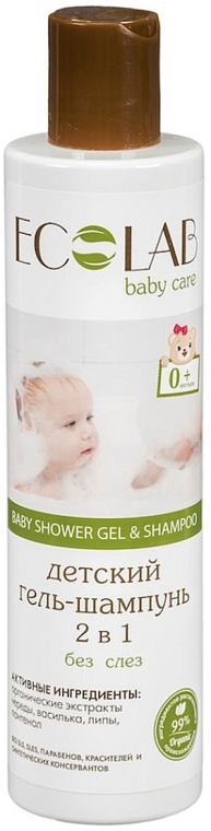 eo laboratorie baby care szampon i żel pod prysznic 2w1