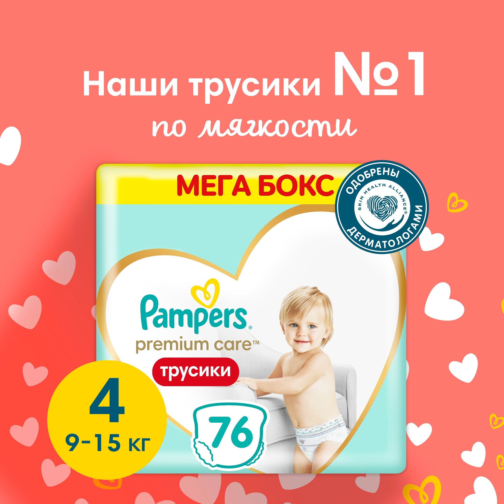 babydream vs pampers premium care