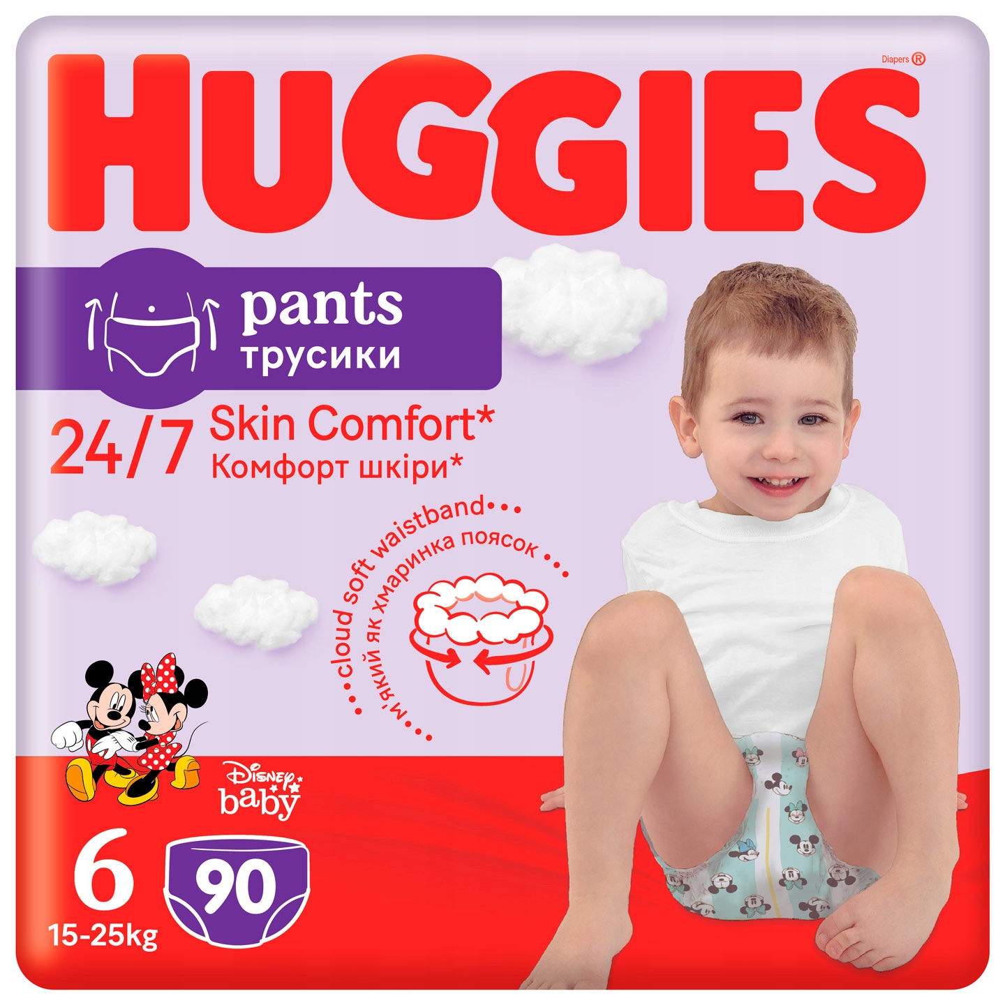 huggies wroclaw