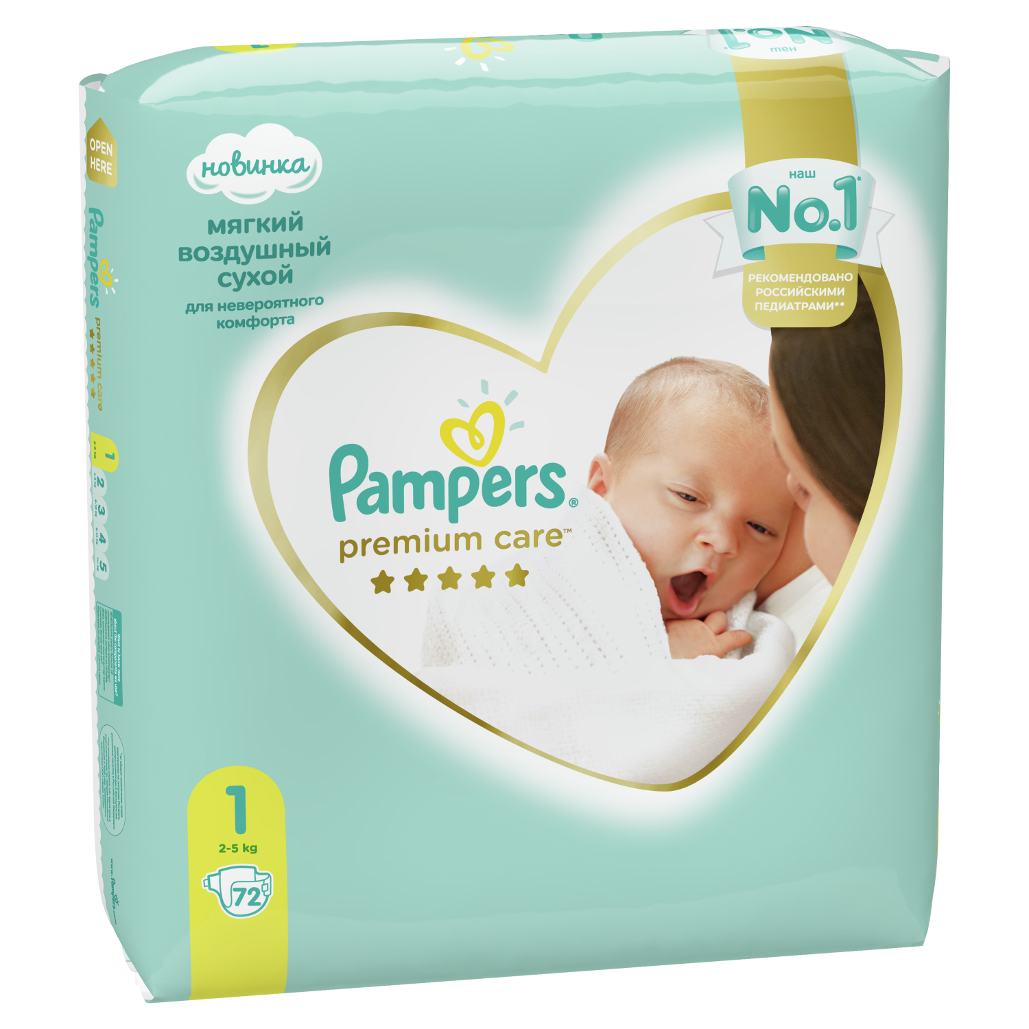 pampers pamp