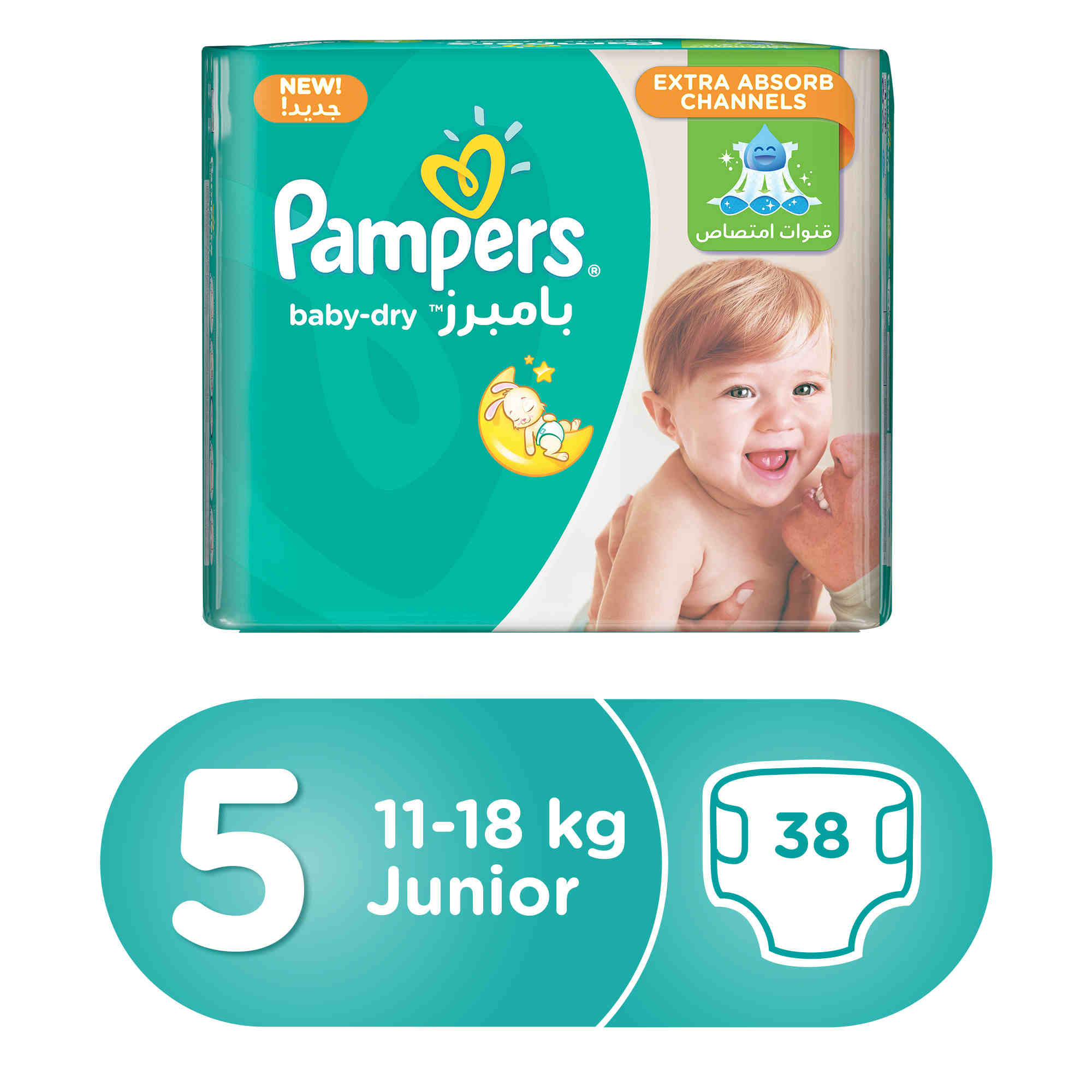 pampers active baby junior