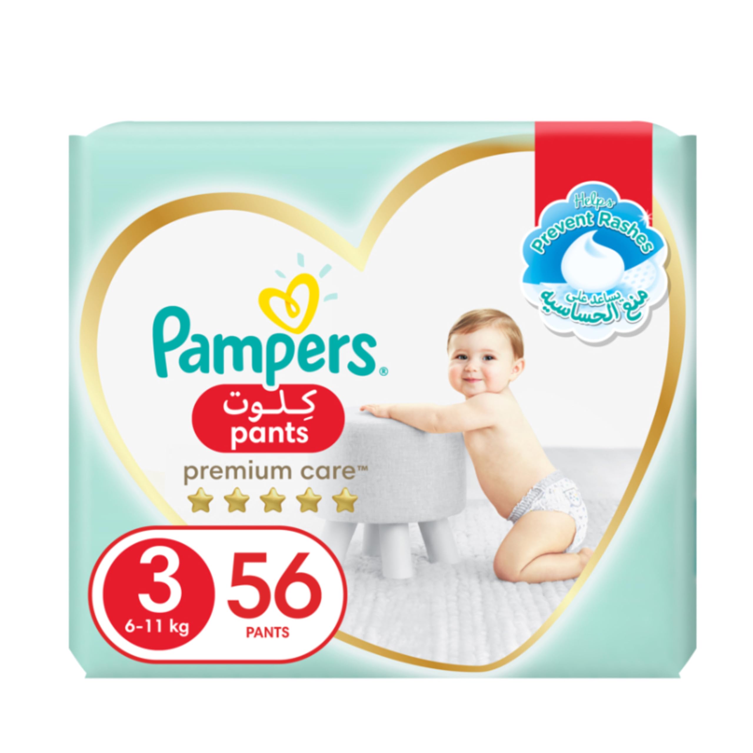 gemini pampers premium care 3