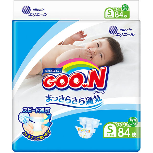 goon diapers