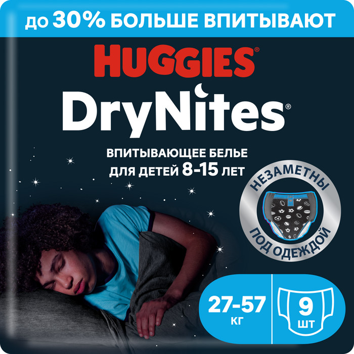 huggies drynites