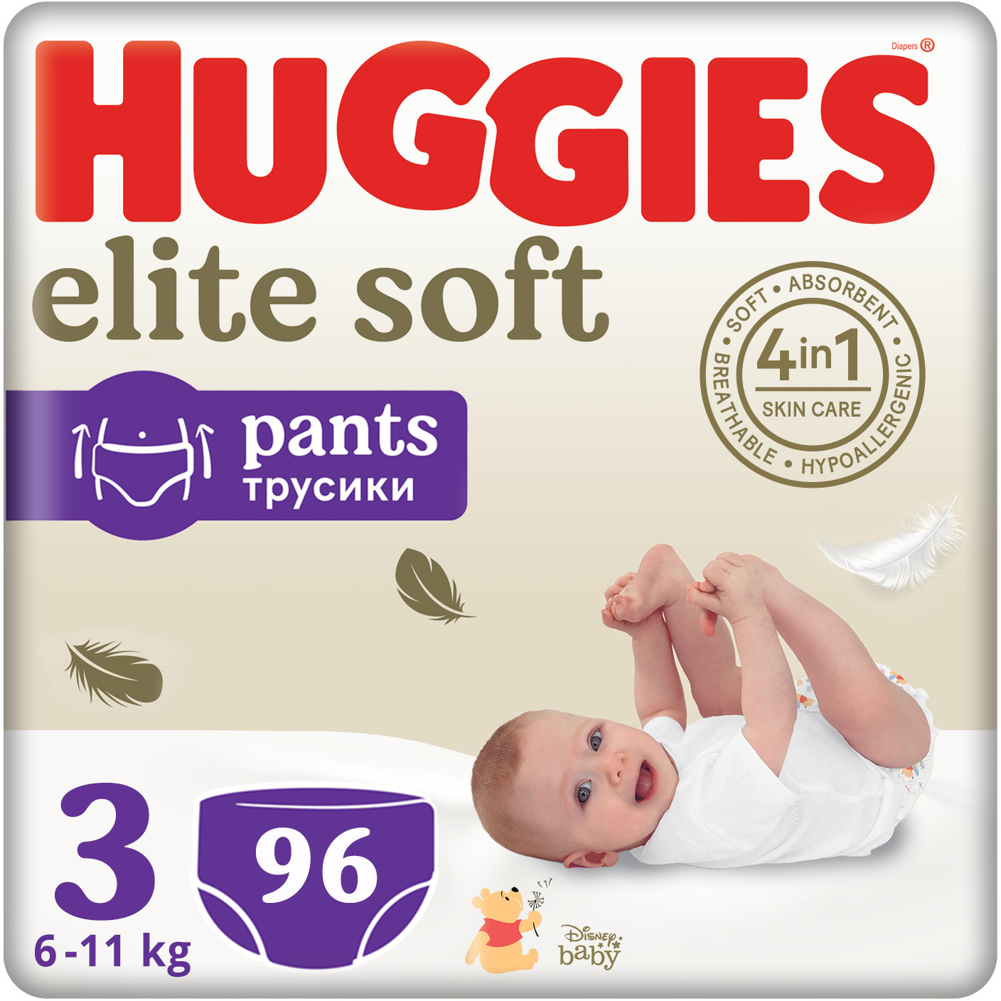 huggies pants 3 frisco