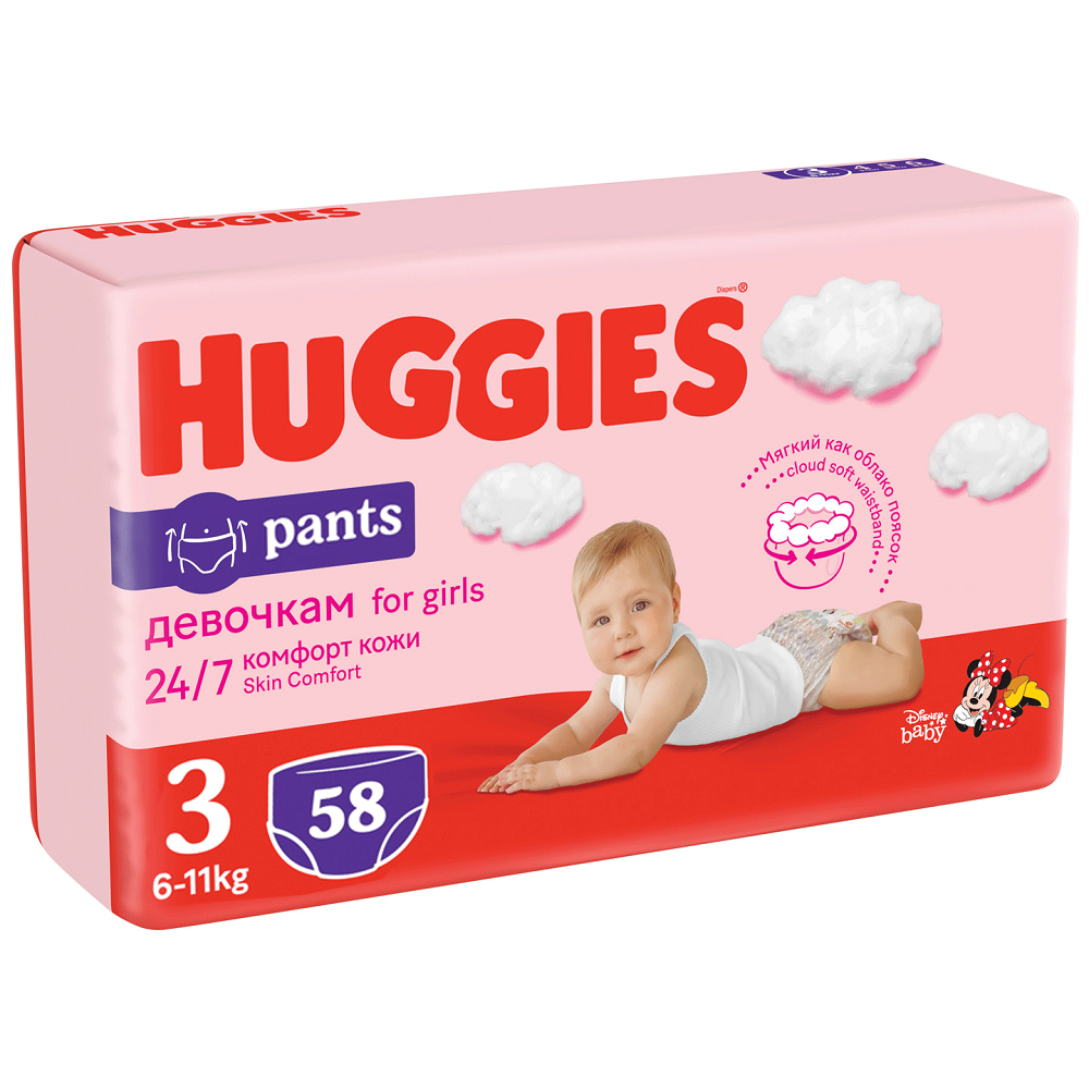 huggies pants 3 pret