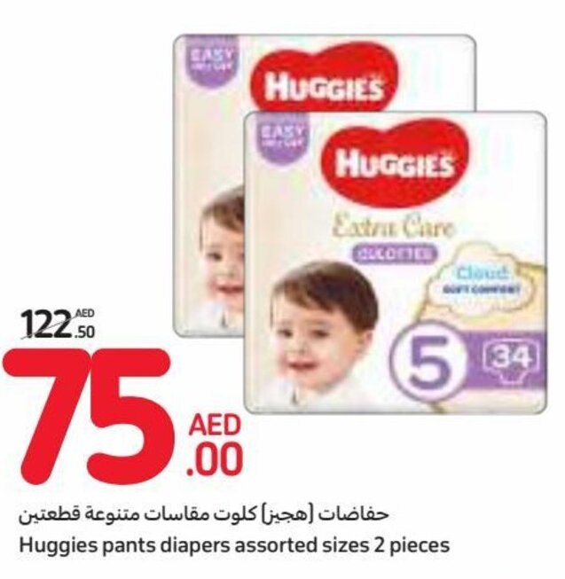 huggies pants 5 carrefour