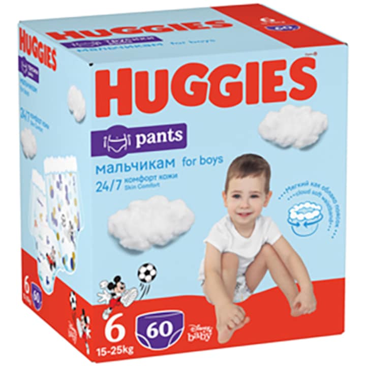 huggies pants emag