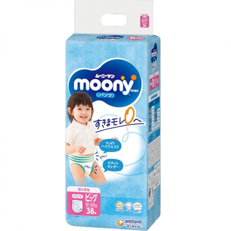 Japońskie pieluchomajtki Moony Night dla chłopców L 9-14kg 30szt