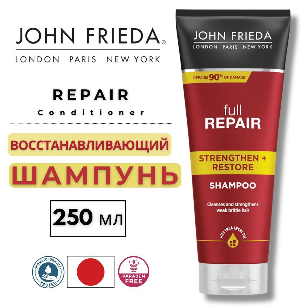 john frieda szampon full repair