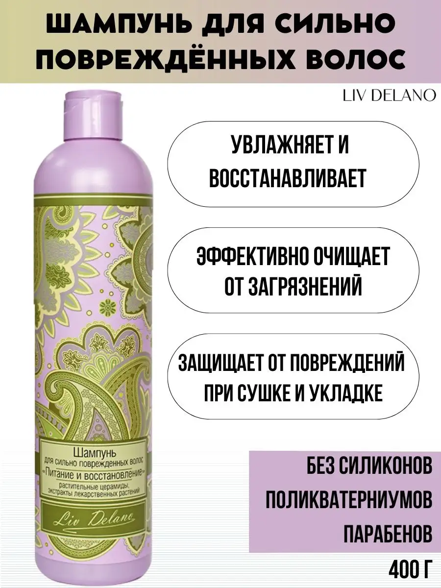 liv delano oriental touch szampon do włosów