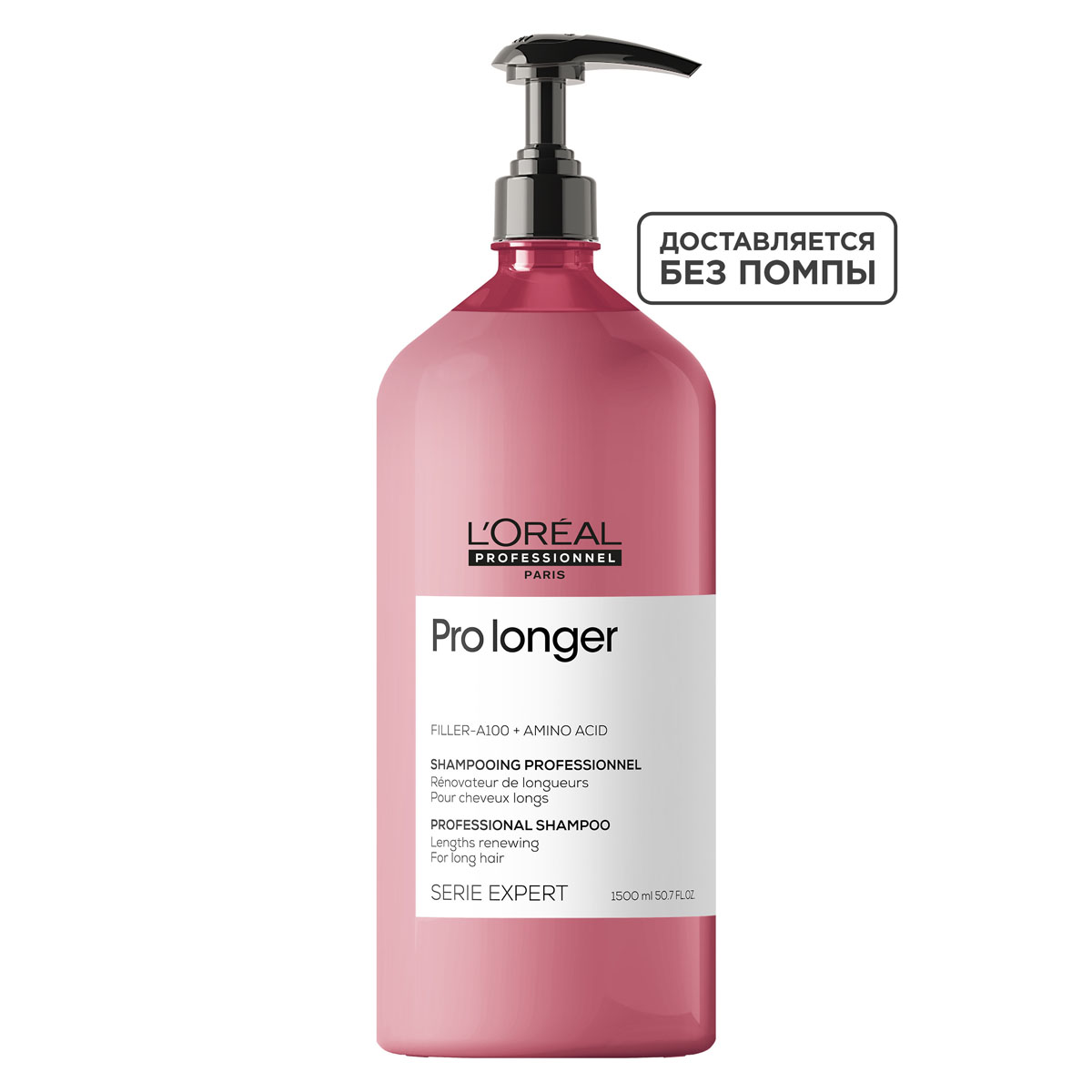 loreal serie expert szampon 1500 ml