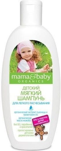 mama &baby organics szampon wizaz