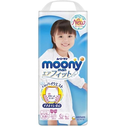 Moony xl girl