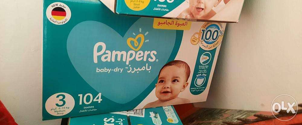 olx pampers 3