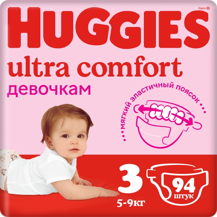 opinie huggies ultra comfort