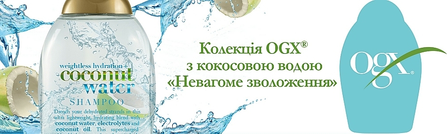 organixcoconut water szampon nawilżający z wodą kokosową