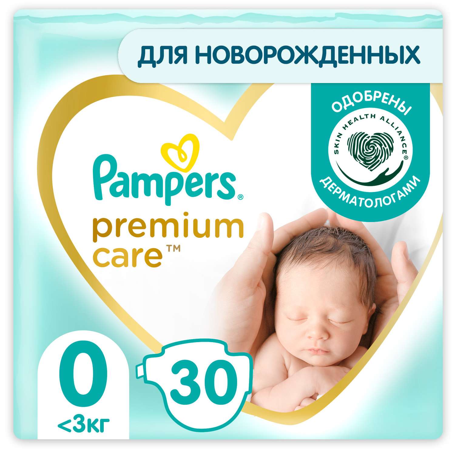 pampers 0 30 sztuk