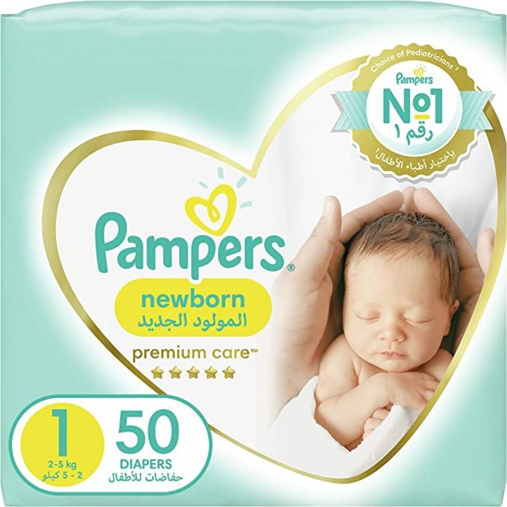 pampers 1 care