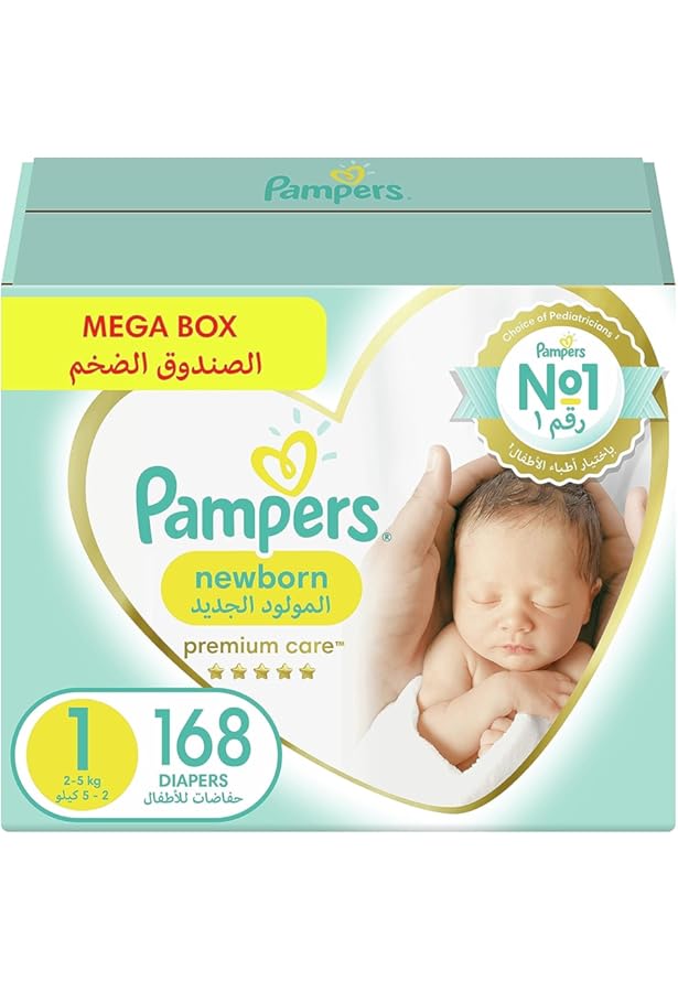 pampers 2 mega box