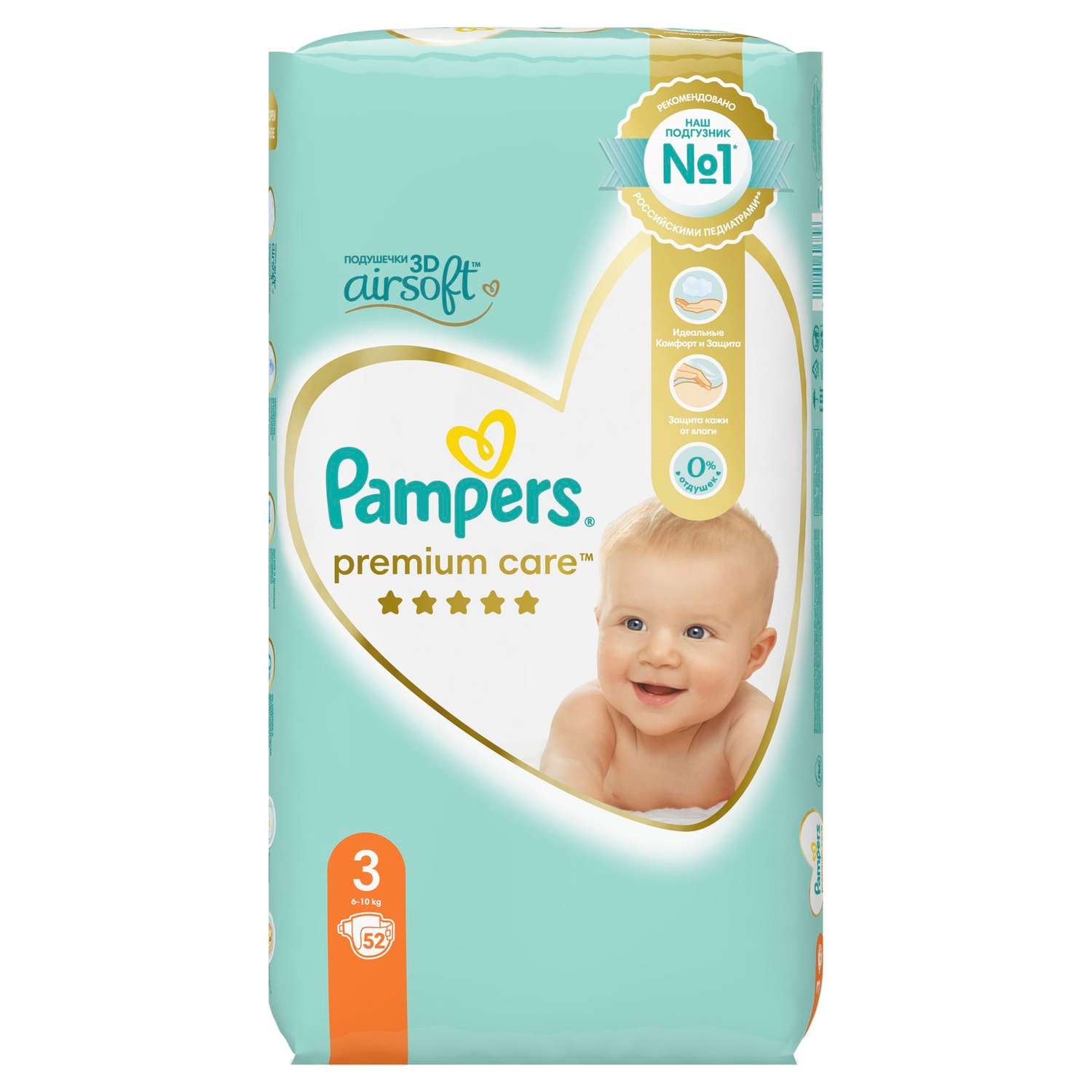 pampers 3 premium care