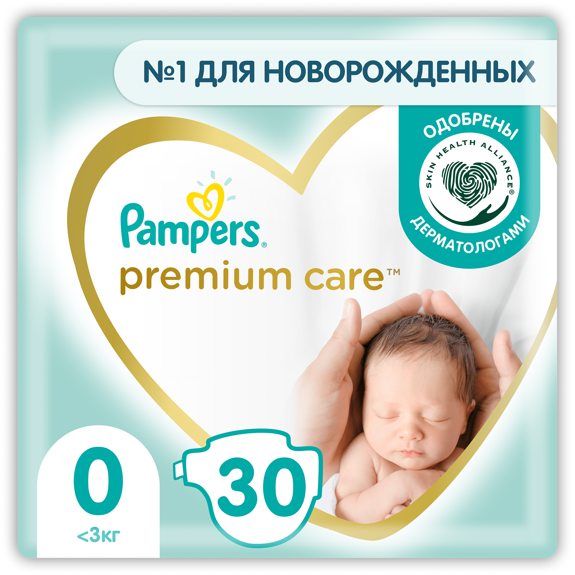 pampers 30 szt