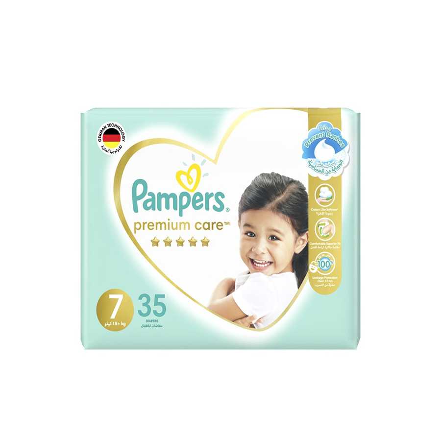 pampers 35 kg