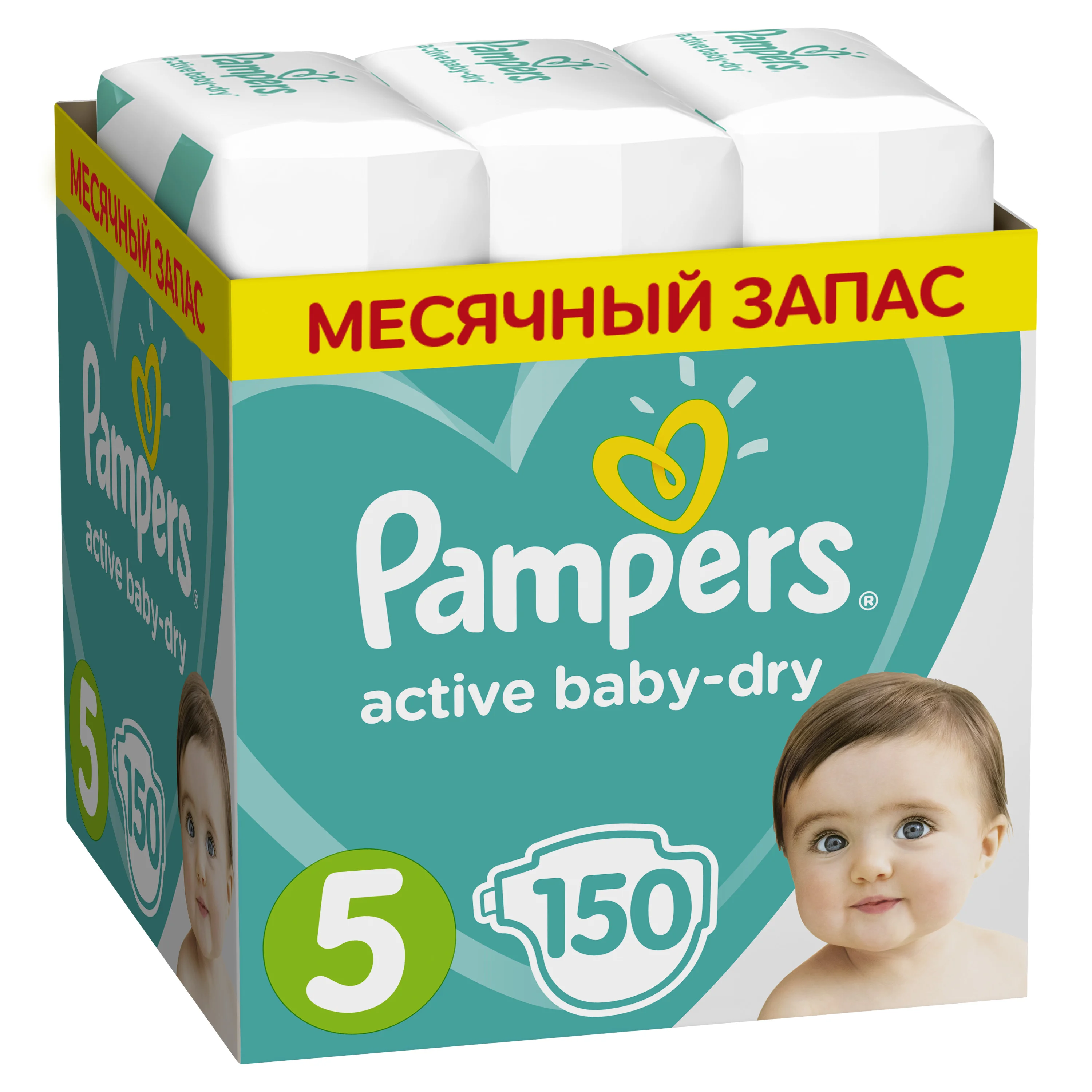 pampers 5 150