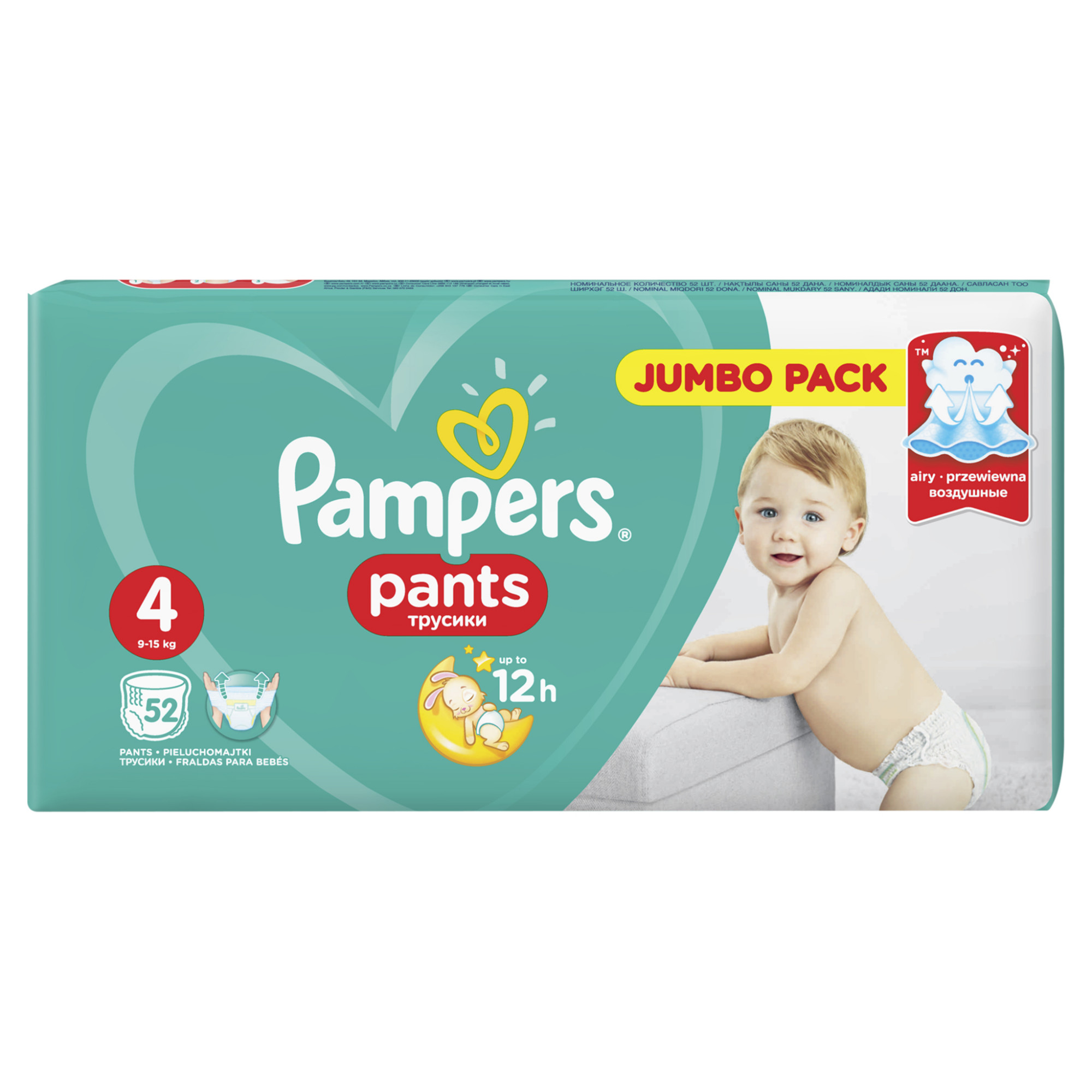 pampers 9-15 52