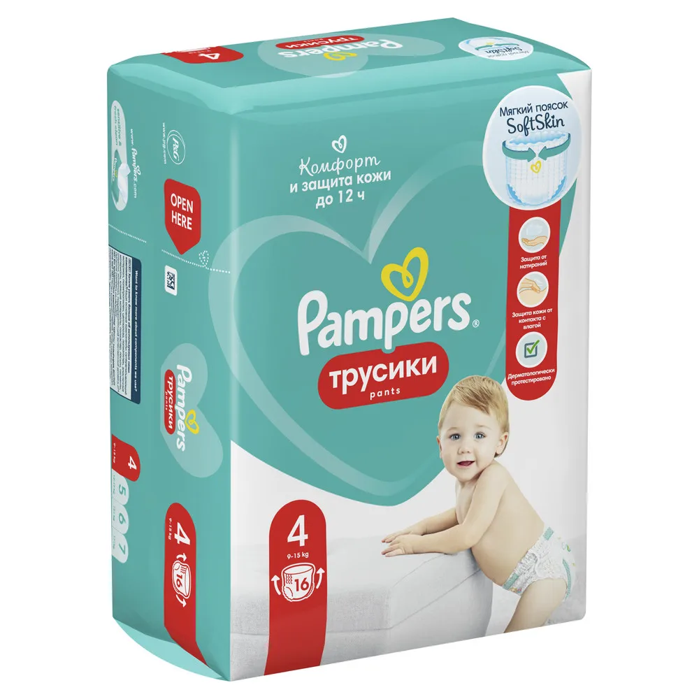 pampers 9-15