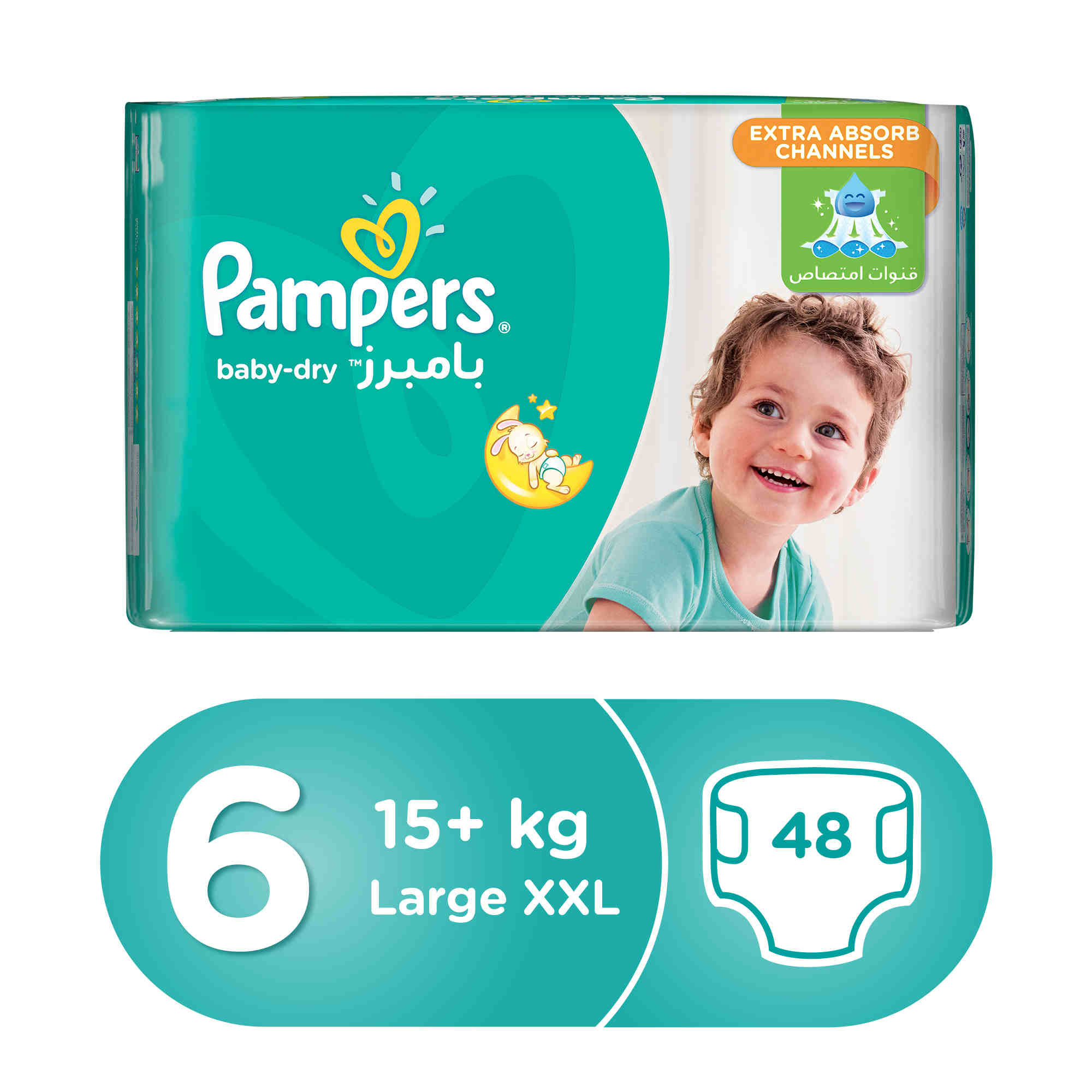 pampers activ baby 5 mega box