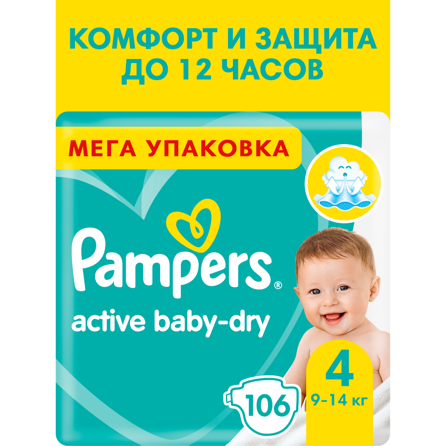 pampers active baby 4maxi 147szt