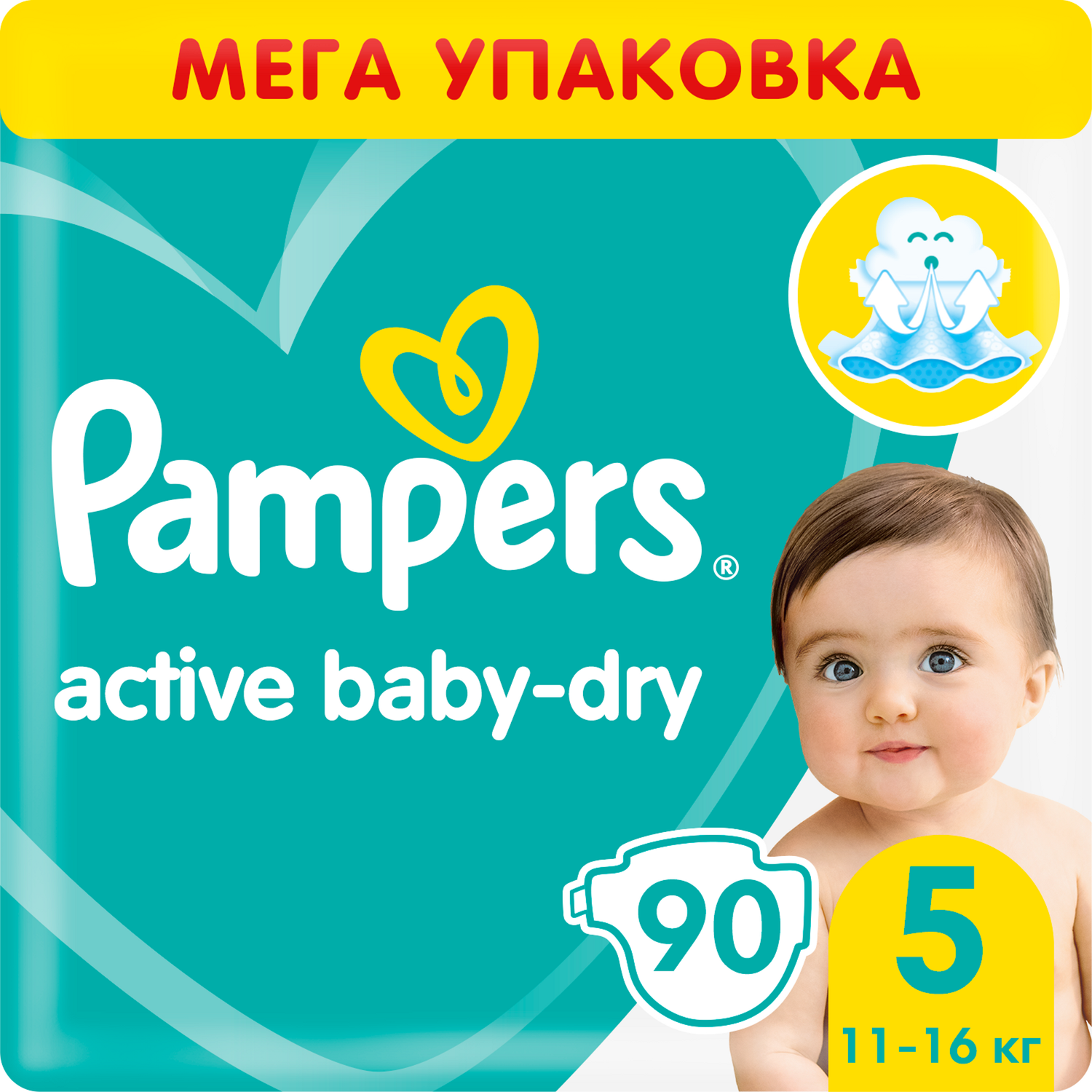 pampers active baby dry nowe