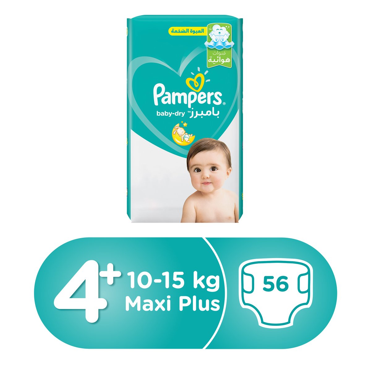 pampers active dry 4 plus