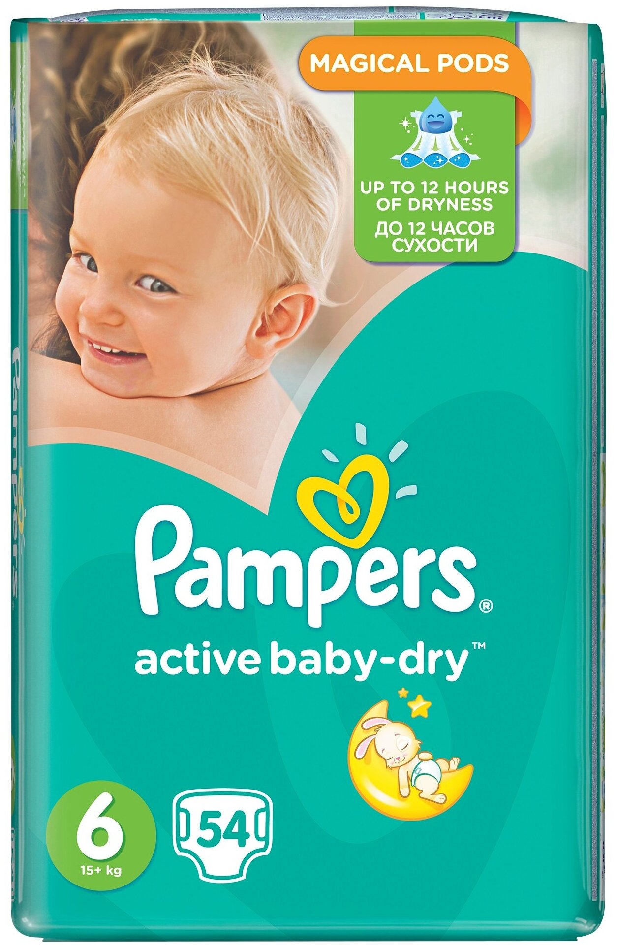 pampers baby active dry 6